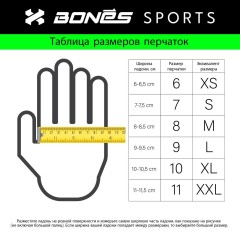 Перчатки летние Bones Multisport Mesh Pink